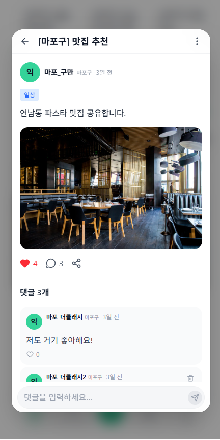 Billi 게시글