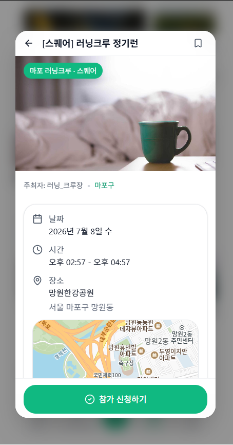 Billi 행사 상세