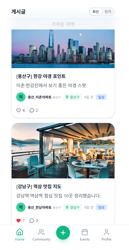 Billi 이웃 글 목록