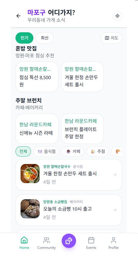 Billi 가게 둘러보기