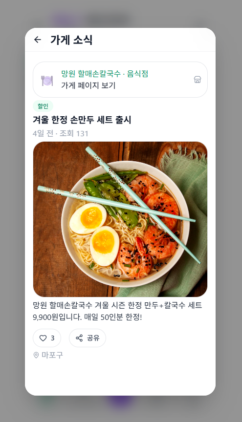 Billi 가게 새 소식
